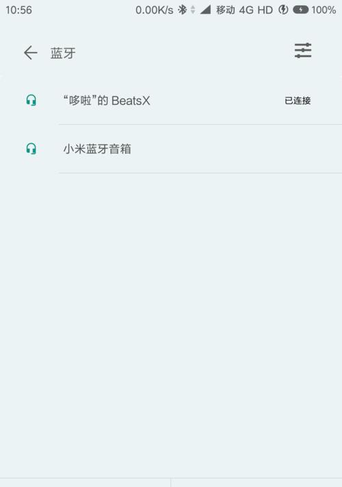 蓝牙耳机视频卡顿是什么原因？如何解决？