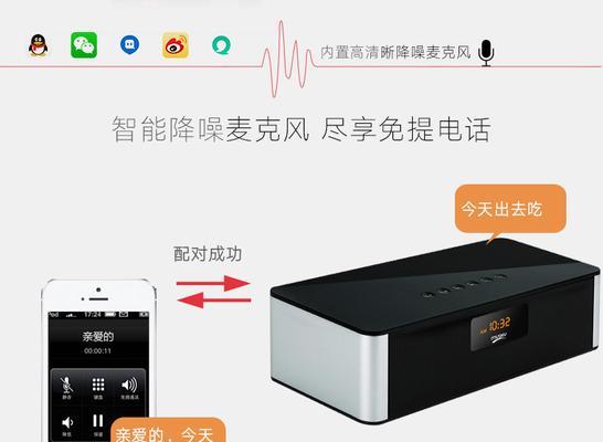 闪成音响低音炮如何连接蓝牙？操作步骤是什么？