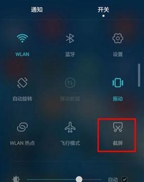 荣耀手机下滑回到桌面的操作方法是什么？