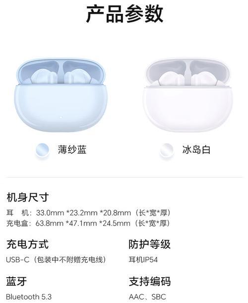荣耀话筒耳机蓝牙连接问题如何解决？