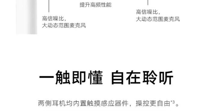 荣耀话筒耳机蓝牙连接问题如何解决？