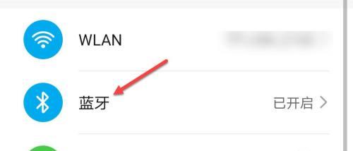 主播连接蓝牙耳机失败怎么办？