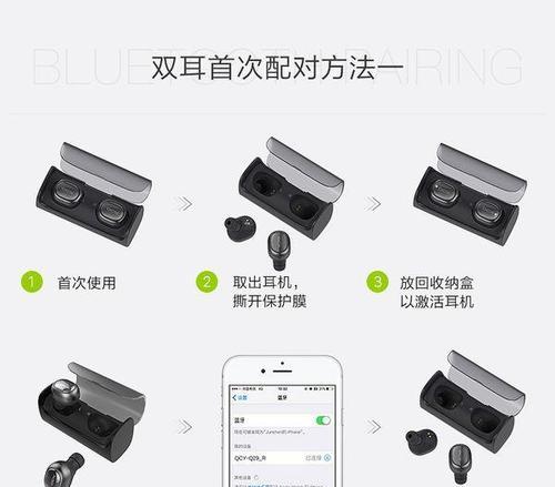 主播连接蓝牙耳机失败怎么办？