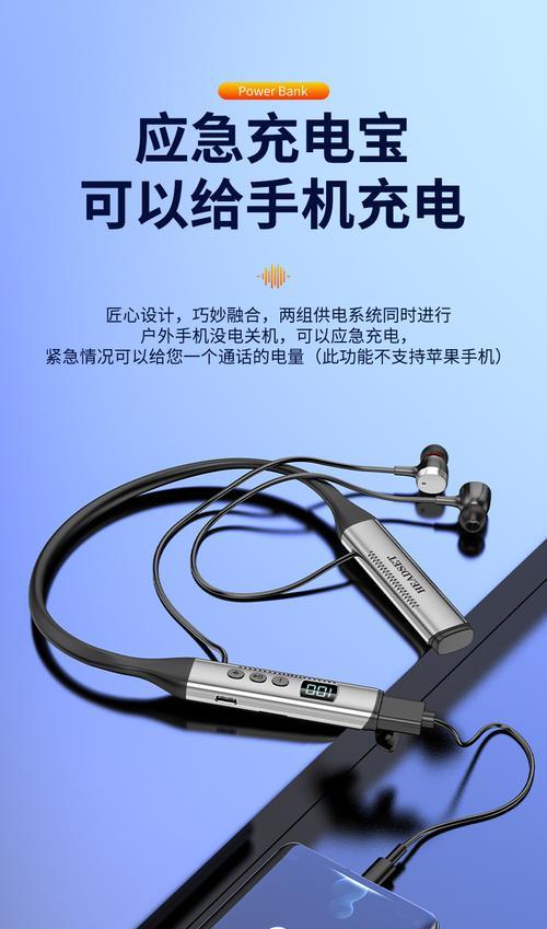 主播连接蓝牙耳机失败怎么办？