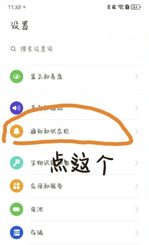 荣耀手机隐私空间关闭方法是什么？关闭后数据安全吗？