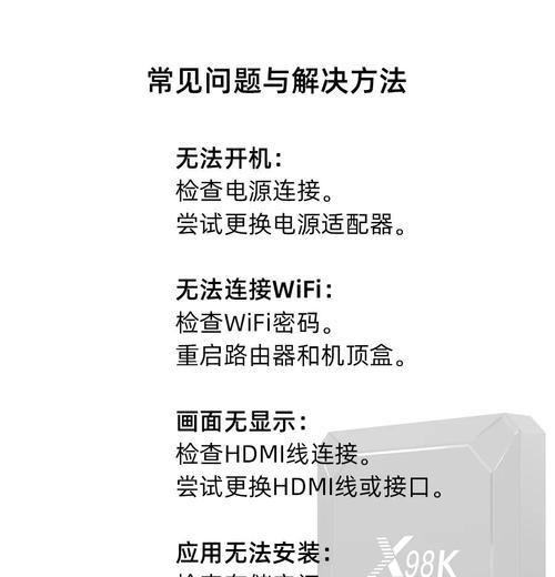 机顶盒信号线插板接法是什么？