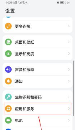 手机摄像头发黄的解决方法是什么？