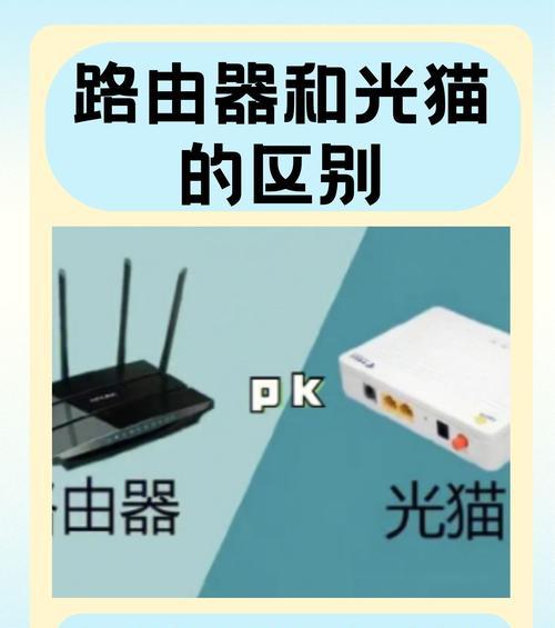 自家网络路由器如何调制？调制过程中有哪些常见问题？