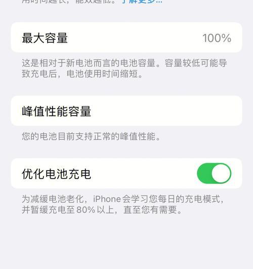 妈妈去店里更换手机电池的正确流程是什么？