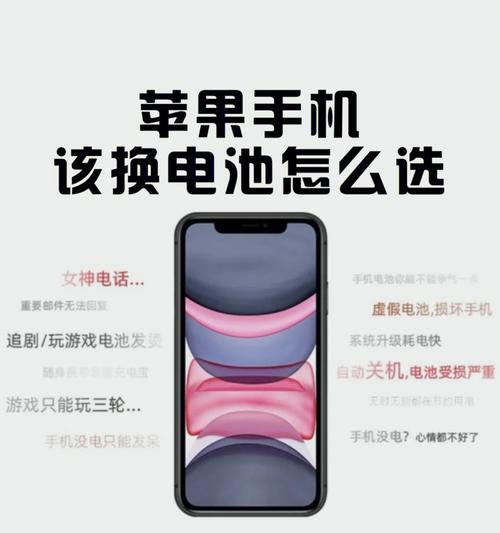 妈妈去店里更换手机电池的正确流程是什么？