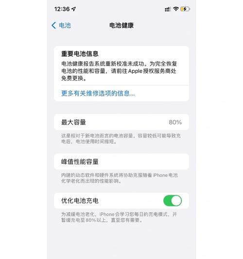 妈妈去店里更换手机电池的正确流程是什么？
