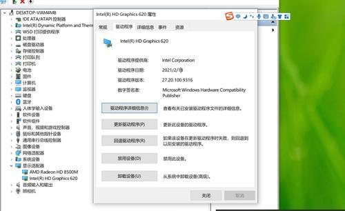 显卡未激活状态有何表现？如何检查显卡是否已激活？