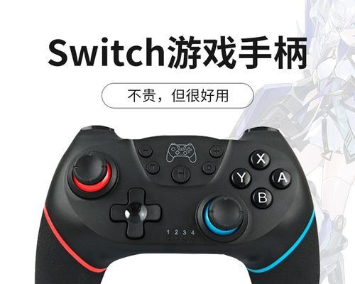 多人游戏时手柄操作方法是什么？