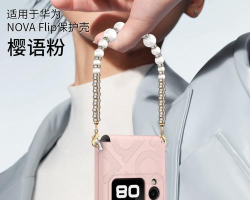novaflip手机壳截图方法是什么？