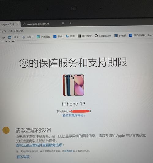 天翼云平板电脑如何安装手机卡？安装手机卡后如何激活使用？