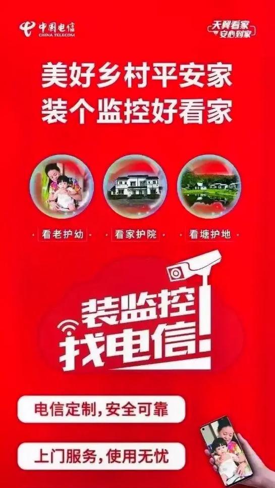天翼云平板电脑如何安装手机卡？安装手机卡后如何激活使用？