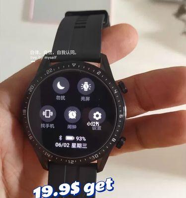 荣耀手表e06如何与手机连接？连接过程中常见问题有哪些？