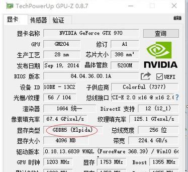 网星730安装显卡的步骤是什么？