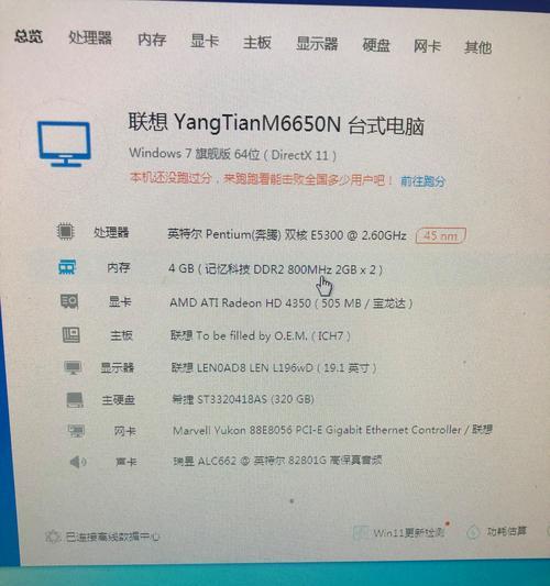 电脑需要多大内存条？如何计算所需内存？