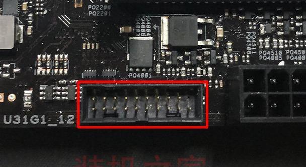 机箱电源跳线为何未一体化设计？