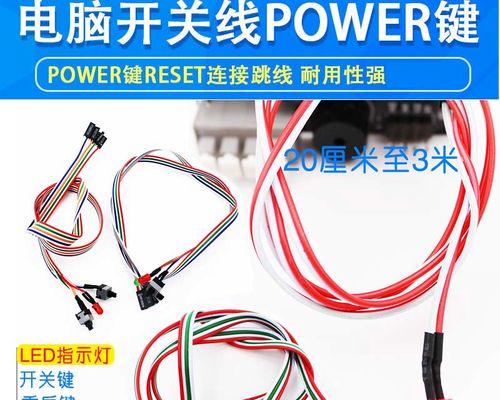 机箱电源跳线为何未一体化设计？