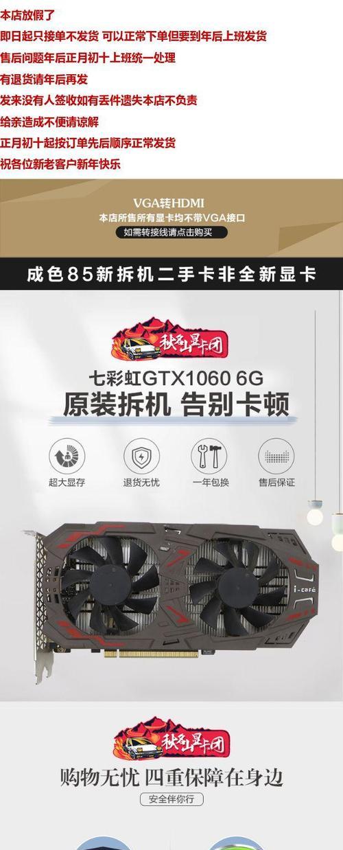 网吧显卡选择哪个品牌性价比高？