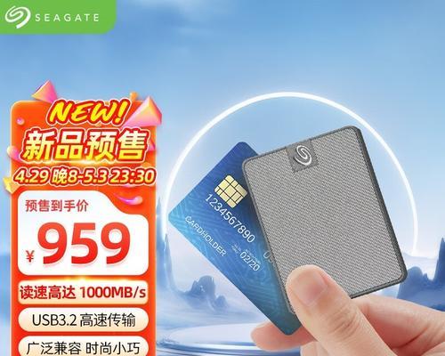 希捷移动硬盘2t定制版的性能如何？用户反馈怎么样？