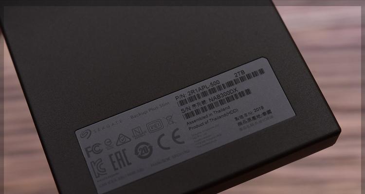 希捷移动硬盘2t定制版的性能如何？用户反馈怎么样？