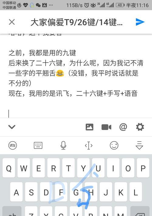 学生群体为何偏爱苹果手机？背后的原因是什么？