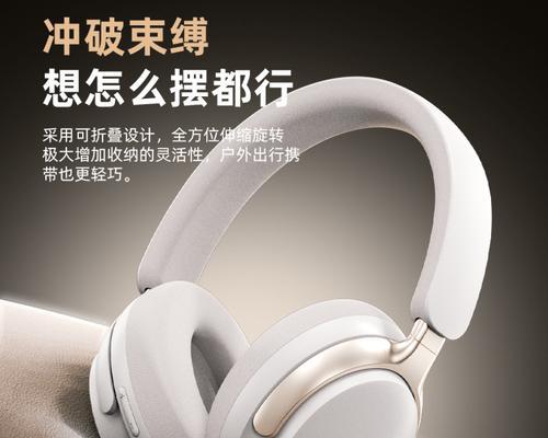 蓝牙耳机anc无延迟功能是什么？如何选择合适的耳机？