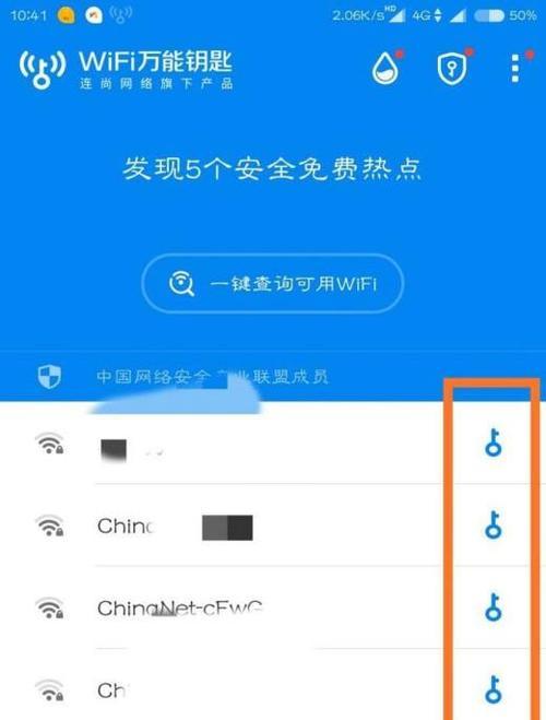 无线wifi充值后无网络怎么回事？如何解决？