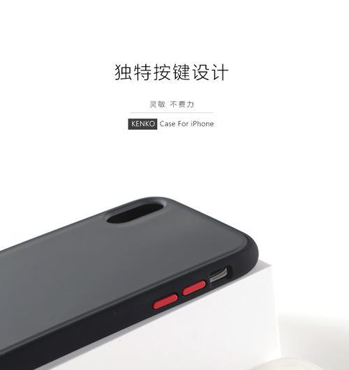 荣耀手机壳透色设置的方法是什么？