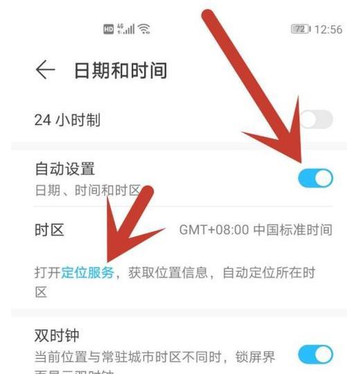 荣耀手机壳透色设置的方法是什么？