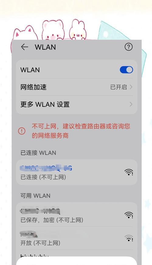 手机如何通过电脑连接wifi？操作步骤和常见问题有哪些？