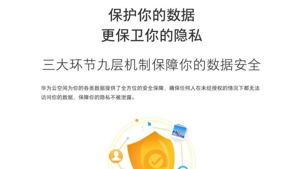 荣耀云备份数据如何同步到手机？同步过程中可能遇到的问题是什么？