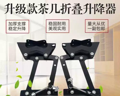 液压升降电脑桌如何折叠？收起时需要注意什么？