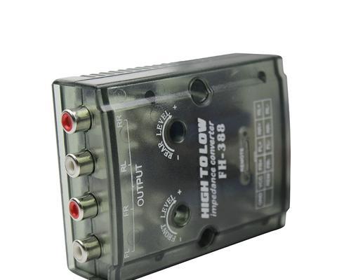 音响低音炮转换器的正确使用方法是什么？使用中应注意什么？