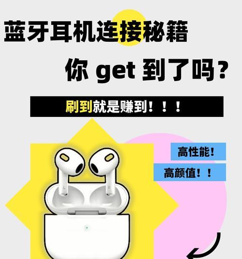中继蓝牙耳机使用步骤是什么？