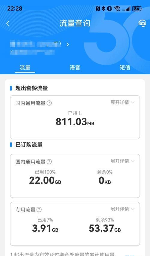 华为随行wifi怎么放卡？放卡步骤和注意事项有哪些？