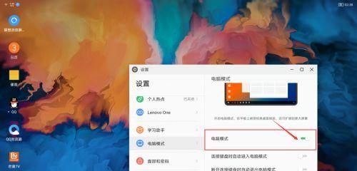 平板分离电脑怎么弄的？平板电脑分离的方法是什么？