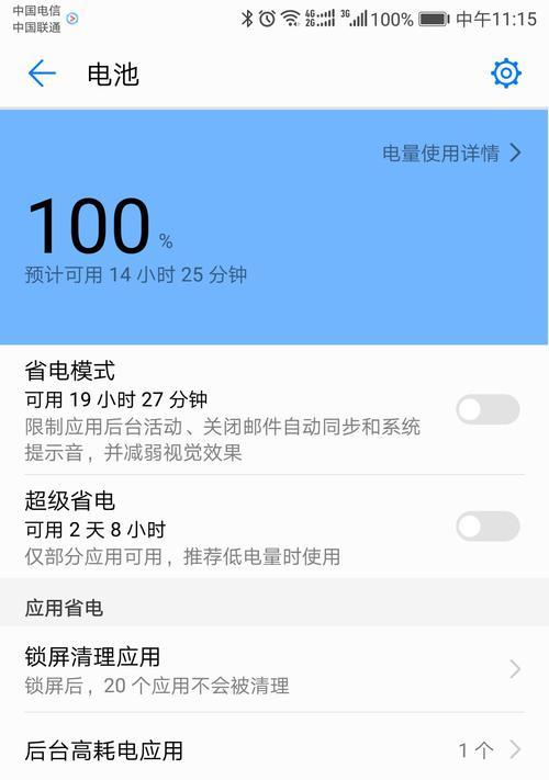 保修期内手机电池维修流程是什么？维修中常见问题？