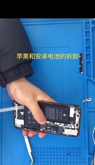 保修期内手机电池维修流程是什么？维修中常见问题？