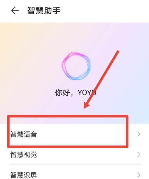 荣耀手机总是断链怎么办？如何快速解决？
