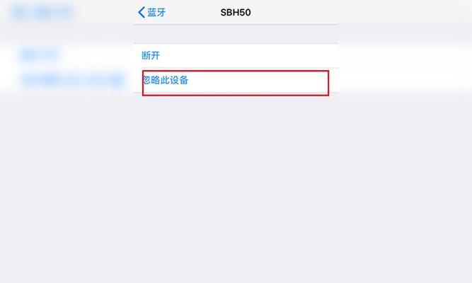 迷你苹果蓝牙音响连接方法是什么？连接不上怎么办？