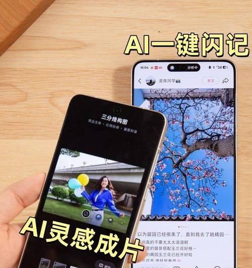 苹果手机拍摄苹果时参数如何调整？调整参数后效果如何？