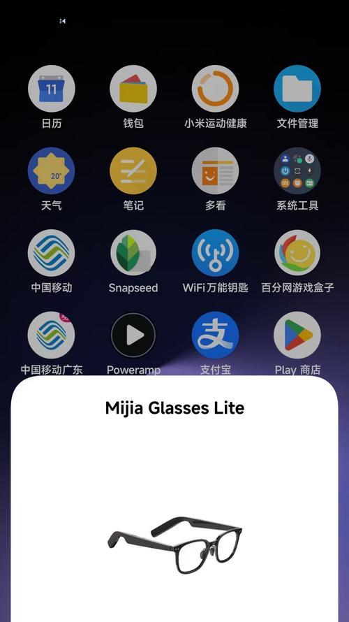 小米眼镜智能眼镜听歌方法是什么？