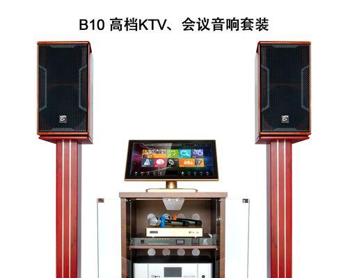 昭通ktv音响套装店位置查询？