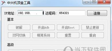 云巢机顶盒数据传输方法有哪些？