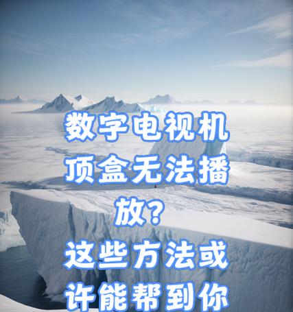 云巢机顶盒数据传输方法有哪些？