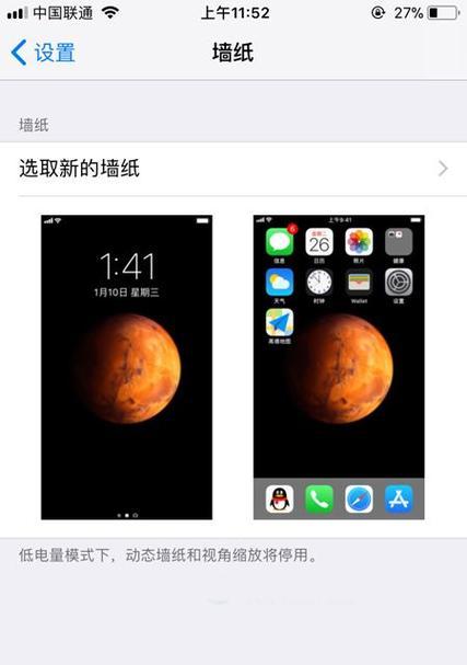 苹果手机换壳换屏常见问题解答？